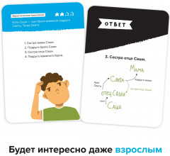 Игра-головоломка «Железная логика» - Фото 4