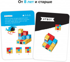 Игра-головоломка «Железная логика» - Фото 5