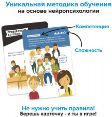 Игра-головоломка «Развитие памяти» - Фото 3