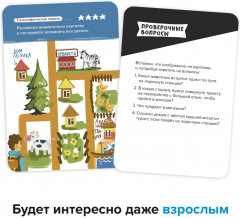 Игра-головоломка «Развитие памяти» - Фото 4
