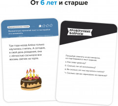 Игра-головоломка «Развитие памяти» - Фото 5