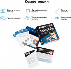 Игра-головоломка «Развитие памяти» - Фото 7