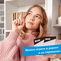 Игра-головоломка «Развитие памяти» - Фото 9