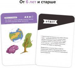 Игра-головоломка «Воображение» - Фото 5