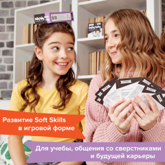 Игра-головоломка «Воображение» - Фото 6