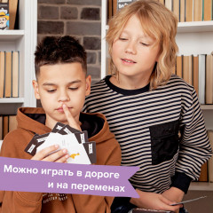 Игра-головоломка «Воображение» - Фото 9