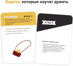 Игра-головоломка «Эмоциональный интеллект» - Фото 2