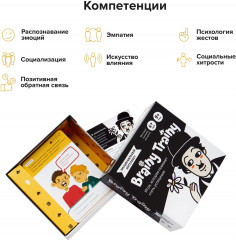 Игра-головоломка «Эмоциональный интеллект» - Фото 7
