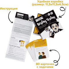Игра-головоломка «Эмоциональный интеллект» - Фото 8