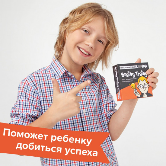 Игра-головоломка «Программирование»