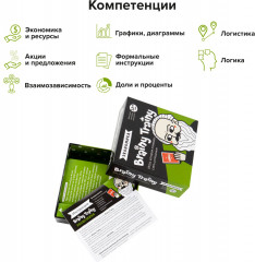 Игра-головоломка «Финансовая грамотность. Экономика» - Фото 7