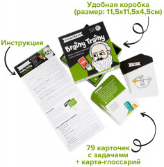 Игра-головоломка «Финансовая грамотность. Экономика» - Фото 8