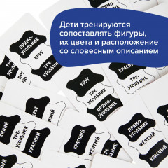 Игра настольная «Фигурные прятки» - Фото 4