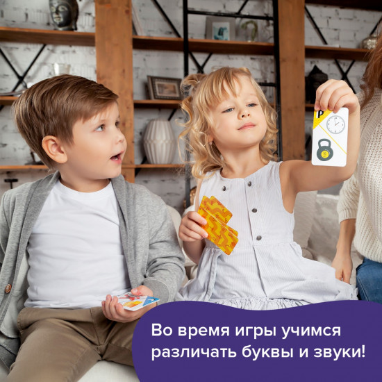 Игра настольная «Первые буквы»