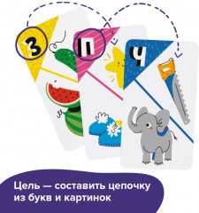 Игра настольная «Первые буквы» - Фото 4