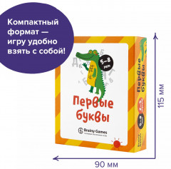 Игра настольная «Первые буквы» - Фото 8