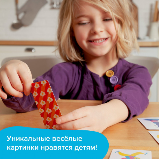 Игра настольная «Сказки по картинкам»