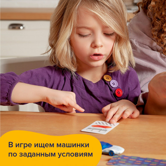 Игра настольная «Автологика»