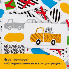 Игра настольная «Автологика» - Фото 4