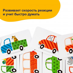 Игра настольная «Автологика» - Фото 5