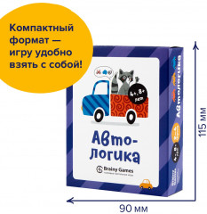 Игра настольная «Автологика» - Фото 8
