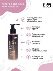 Крем-тон матовый «Жидкие чулки» - Фото 2