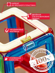 Магнитный конструктор «Basic Plus 14 set» - Фото 6