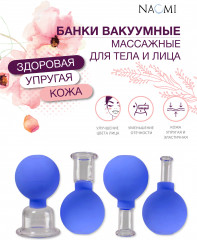 Банки массажные вакуумные для тела и лица - Фото 4