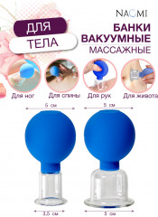 Банки массажные вакуумные для тела и лица - Фото 5
