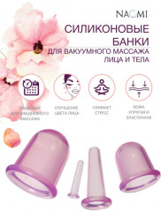 Банки массажные вакуумные для тела и лица - Фото 2