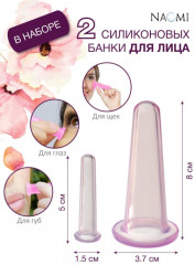 Банки массажные вакуумные для тела и лица - Фото 4