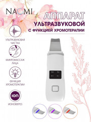 Аппарат ультразвуковой для очищения и омоложения кожи - Фото 1