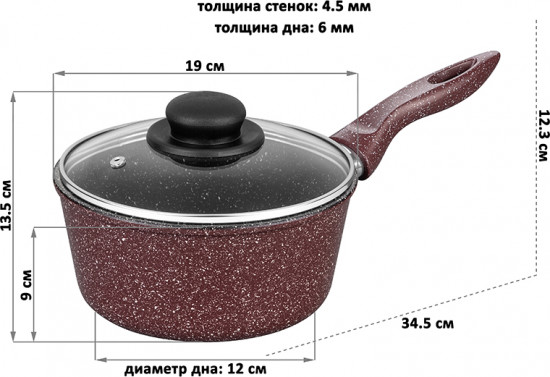 Ковш с крышкой