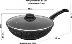 Сковорода-вок с крышкой «Черный мрамор» - Фото 6