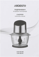 Измельчитель CHK-4001BR - Фото 3