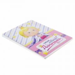 Фотоальбом на 36 фото «Наша любимая доченька» - Фото 2