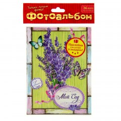 Фотоальбом 36 фото «Мой сад» - Фото 2
