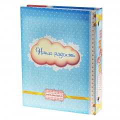 Фотоальбом 36 фото «Наш малыш» - Фото 2