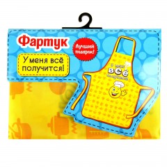 Фартук цветной с приколом «Все получится» - Фото 1
