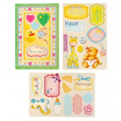 Фотоальбом 36 фото «Наш сыночек» - Фото 4