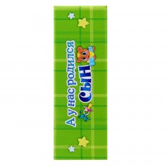 Фотоальбом 100 фото «А у нас- сын» - Фото 1