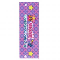 Фотоальбом 100 фото «А у нас- дочка» - Фото 1