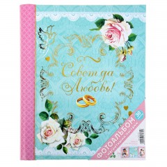 Фотоальбом «Свадьба» 30 магнитных листов - Фото 1