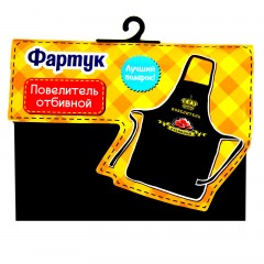 Фартук цветной с приколом «Повелитель отбивной» - Фото 1