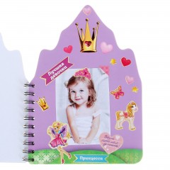 Фотоальбом фигурный «Наша принцесса», 15 листов - Фото 4