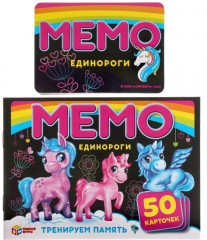 Игра настольная «Мемо. Единороги» - Фото 2