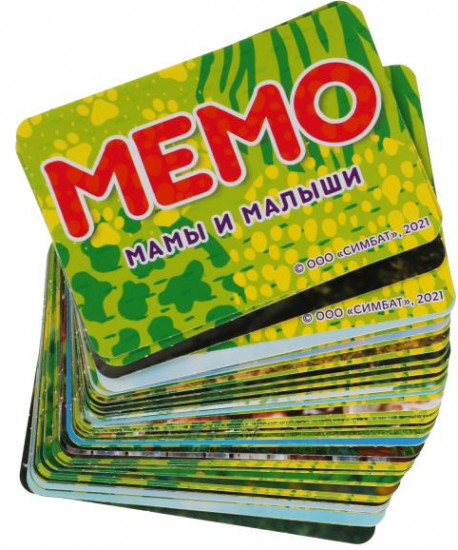 Игра настольная «Мемо»