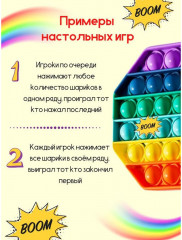 Игрушка антистресс Pop It «Мороженое» - Фото 1