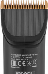 Машинка для стрижки HC-Y40-DBS - Фото 9