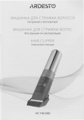 Машинка для стрижки HC-Y40-DBS - Фото 13